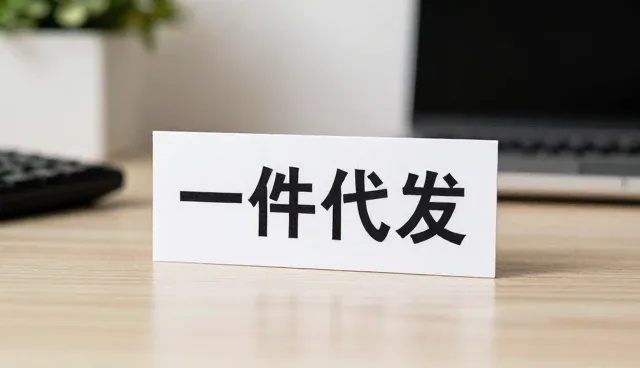 信息驱动下的商务配套服务发展趋势分析